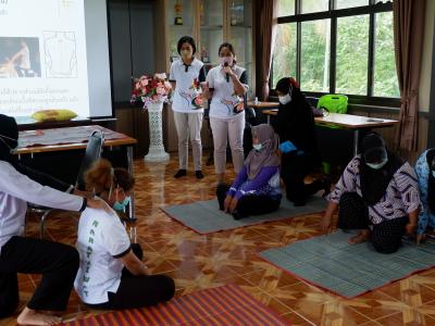 โครงการนวดแผนไทยเพื่อสุขภาพ