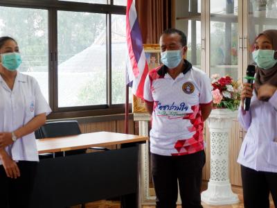 โครงการนวดแผนไทยเพื่อสุขภาพ