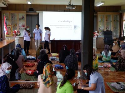 โครงการนวดแผนไทยเพื่อสุขภาพ