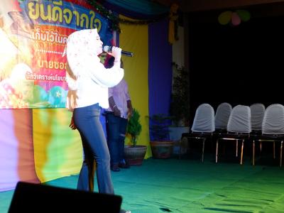 กิจกรรมจากใจ เก็บความสมใจ