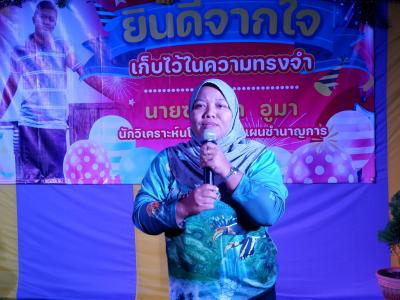 กิจกรรมจากใจ เก็บความสมใจ