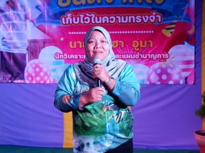 กิจกรรมจากใจ เก็บความสมใจ