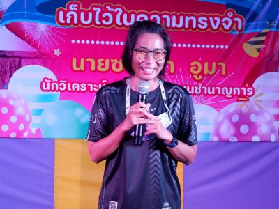 กิจกรรมจากใจ เก็บความสมใจ