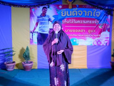 กิจกรรมจากใจ เก็บความสมใจ