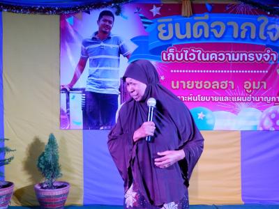 กิจกรรมจากใจ เก็บความสมใจ