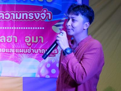 กิจกรรมจากใจ เก็บความสมใจ
