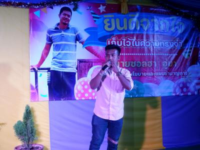กิจกรรมจากใจ เก็บความสมใจ