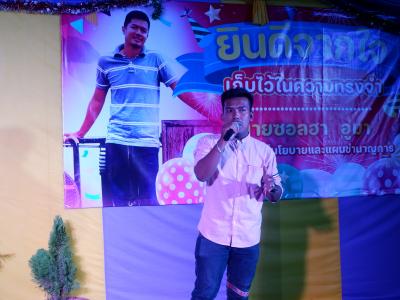 กิจกรรมจากใจ เก็บความสมใจ