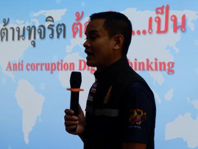 โครงการเผยแพร่ประชาสัมพันธ์ความรู้ด้านกฎหมายและระเบียบ
