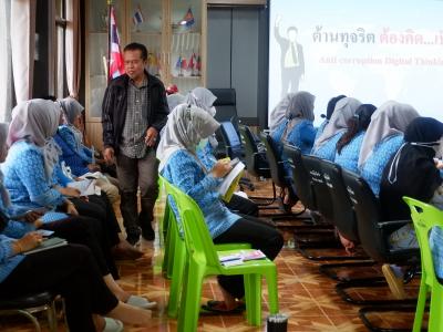 โครงการเผยแพร่ประชาสัมพันธ์ความรู้ด้านกฎหมายและระเบียบ