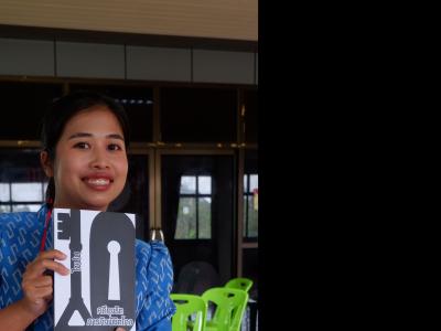 โครงการเผยแพร่ประชาสัมพันธ์ความรู้ด้านกฎหมายและระเบียบ