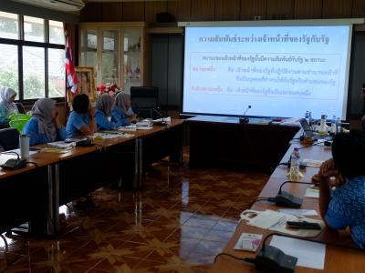 โครงการเผยแพร่ประชาสัมพันธ์ความรู้ด้านกฎหมายและระเบียบ