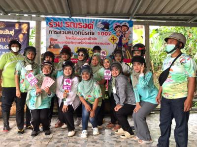 กิจกรรมขับขี่มอเตอร์ไซต์การรงณรงค์สวมหมวกนิรภัย 100 เปอร์เซ็นต์