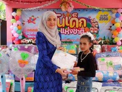 กิจกรรมนายกเป็นประธานเปิดงานวันเด็กแห่งชาติ 2566 ในพื้นที่ตำบล
