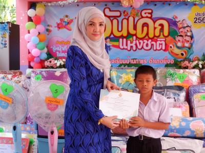 กิจกรรมนายกเป็นประธานเปิดงานวันเด็กแห่งชาติ 2566 ในพื้นที่ตำบล