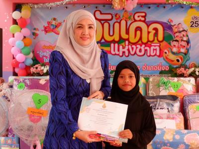 กิจกรรมนายกเป็นประธานเปิดงานวันเด็กแห่งชาติ 2566 ในพื้นที่ตำบล