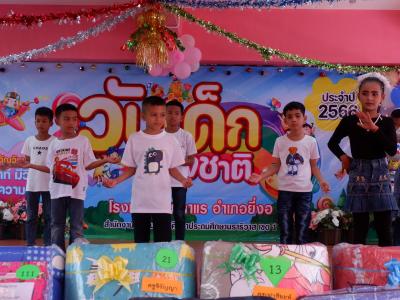 กิจกรรมนายกเป็นประธานเปิดงานวันเด็กแห่งชาติ 2566 ในพื้นที่ตำบล