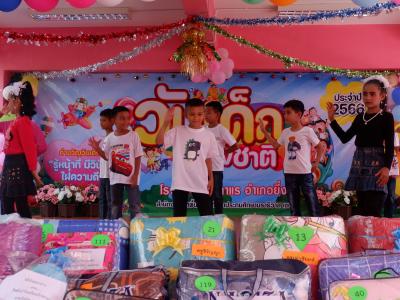 กิจกรรมนายกเป็นประธานเปิดงานวันเด็กแห่งชาติ 2566 ในพื้นที่ตำบล
