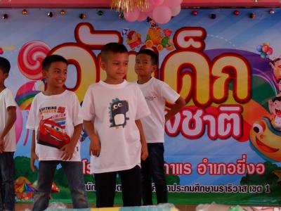 กิจกรรมนายกเป็นประธานเปิดงานวันเด็กแห่งชาติ 2566 ในพื้นที่ตำบล
