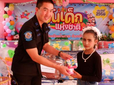 กิจกรรมนายกเป็นประธานเปิดงานวันเด็กแห่งชาติ 2566 ในพื้นที่ตำบล