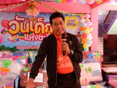 กิจกรรมนายกเป็นประธานเปิดงานวันเด็กแห่งชาติ 2566 ในพื้นที่ตำบล