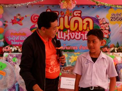 กิจกรรมนายกเป็นประธานเปิดงานวันเด็กแห่งชาติ 2566 ในพื้นที่ตำบล