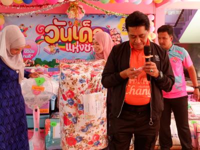 กิจกรรมนายกเป็นประธานเปิดงานวันเด็กแห่งชาติ 2566 ในพื้นที่ตำบล