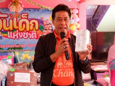 กิจกรรมนายกเป็นประธานเปิดงานวันเด็กแห่งชาติ 2566 ในพื้นที่ตำบล