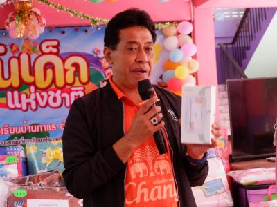 กิจกรรมนายกเป็นประธานเปิดงานวันเด็กแห่งชาติ 2566 ในพื้นที่ตำบล