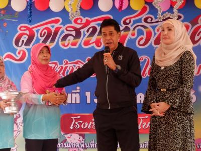 กิจกรรมนายกเป็นประธานเปิดงานวันเด็กแห่งชาติ 2566 ในพื้นที่ตำบล