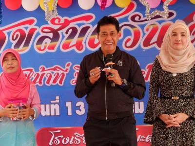 กิจกรรมนายกเป็นประธานเปิดงานวันเด็กแห่งชาติ 2566 ในพื้นที่ตำบล