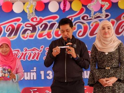 กิจกรรมนายกเป็นประธานเปิดงานวันเด็กแห่งชาติ 2566 ในพื้นที่ตำบล