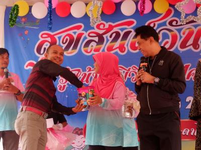 กิจกรรมนายกเป็นประธานเปิดงานวันเด็กแห่งชาติ 2566 ในพื้นที่ตำบล