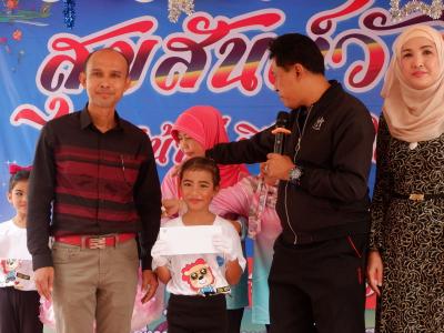 กิจกรรมนายกเป็นประธานเปิดงานวันเด็กแห่งชาติ 2566 ในพื้นที่ตำบล