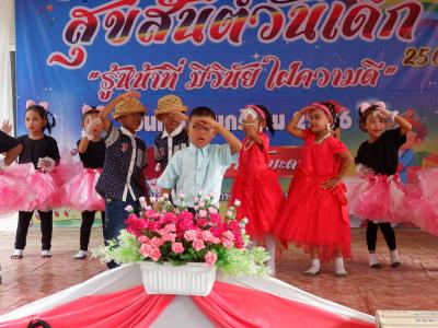 กิจกรรมนายกเป็นประธานเปิดงานวันเด็กแห่งชาติ 2566 ในพื้นที่ตำบล