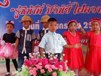 กิจกรรมนายกเป็นประธานเปิดงานวันเด็กแห่งชาติ 2566 ในพื้นที่ตำบล