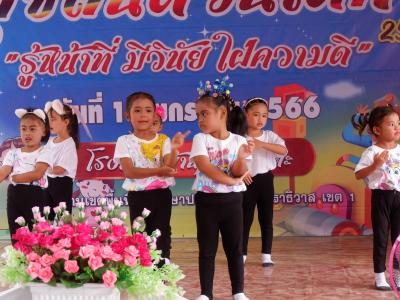 กิจกรรมนายกเป็นประธานเปิดงานวันเด็กแห่งชาติ 2566 ในพื้นที่ตำบล