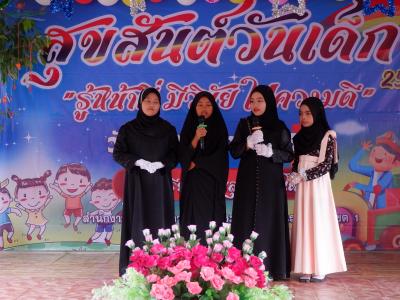 กิจกรรมนายกเป็นประธานเปิดงานวันเด็กแห่งชาติ 2566 ในพื้นที่ตำบล