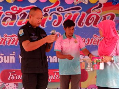 กิจกรรมนายกเป็นประธานเปิดงานวันเด็กแห่งชาติ 2566 ในพื้นที่ตำบล
