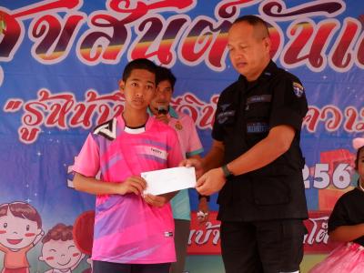 กิจกรรมนายกเป็นประธานเปิดงานวันเด็กแห่งชาติ 2566 ในพื้นที่ตำบล
