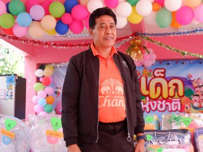 กิจกรรมนายกเป็นประธานเปิดงานวันเด็กแห่งชาติ 2566 ในพื้นที่ตำบล