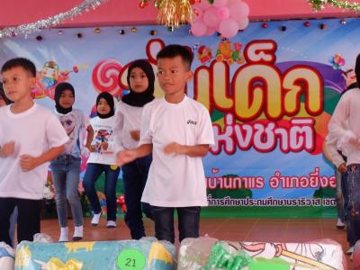 กิจกรรมนายกเป็นประธานเปิดงานวันเด็กแห่งชาติ 2566 ในพื้นที่ตำบล