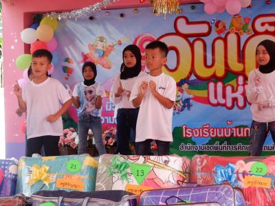 กิจกรรมนายกเป็นประธานเปิดงานวันเด็กแห่งชาติ 2566 ในพื้นที่ตำบล