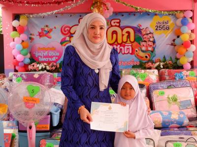 กิจกรรมนายกเป็นประธานเปิดงานวันเด็กแห่งชาติ 2566 ในพื้นที่ตำบล