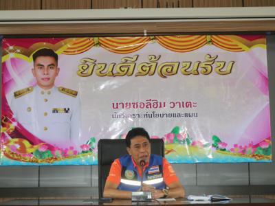 กิจกรรมต้อนรับพนักงานอบต.คนใหม่ นักวิเคราะห์นโยบายและแผน