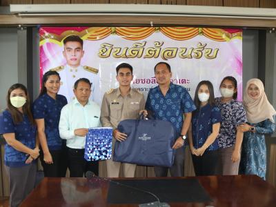 กิจกรรมต้อนรับพนักงานอบต.คนใหม่ นักวิเคราะห์นโยบายและแผน