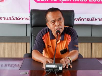 โครงการส่งเสริมและคุณภาพชีวิตสตรี