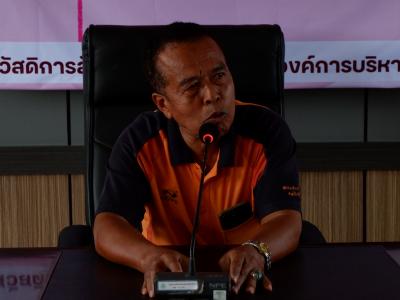 โครงการส่งเสริมและคุณภาพชีวิตสตรี