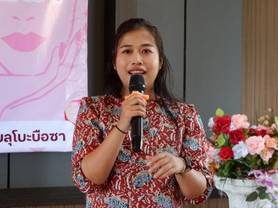 โครงการส่งเสริมและคุณภาพชีวิตสตรี