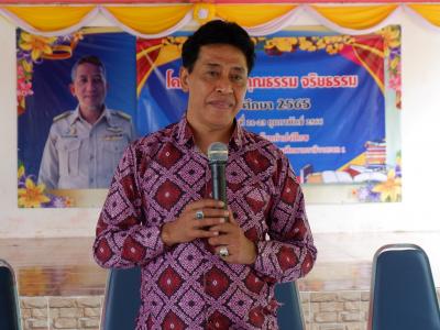 นายกเข้าร่วมโครงการคุณธรรม จริยธรรม โรงเรียนบ้านกำปงปีแซ
